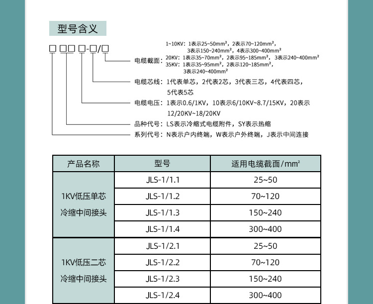 详情页_09.jpg