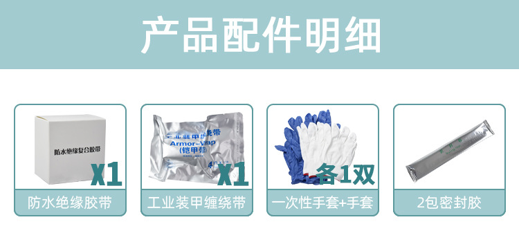 详情页_11.jpg