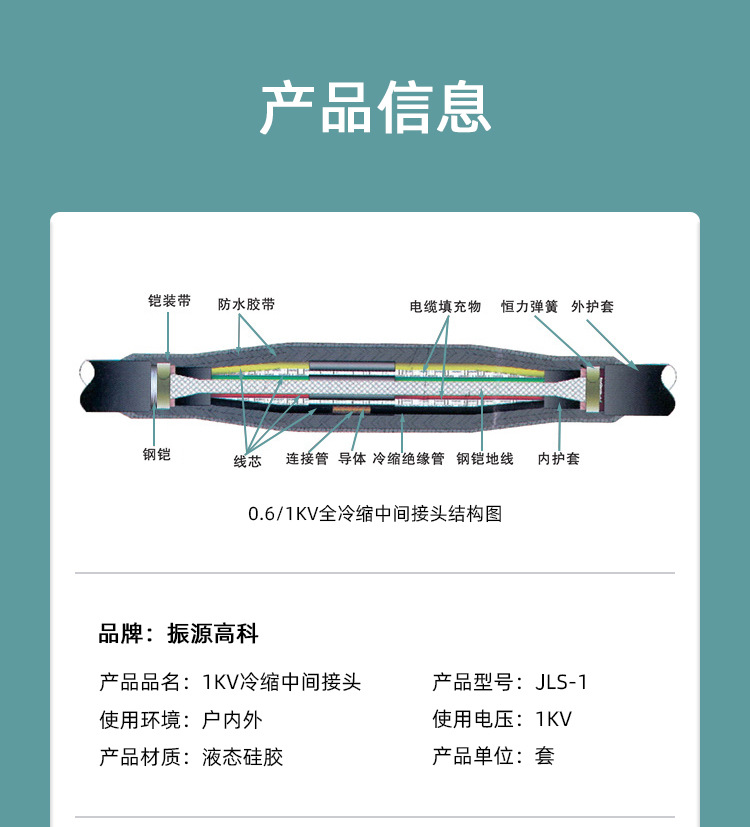 详情页_08.jpg