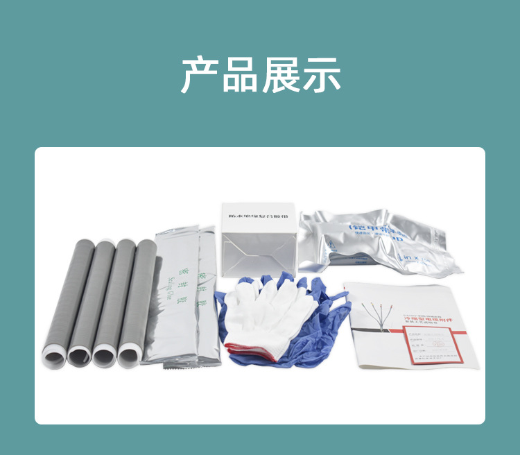 详情页_12.jpg