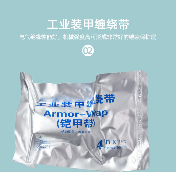 详情页_04.jpg