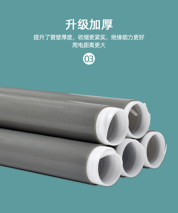 详情页_06.jpg