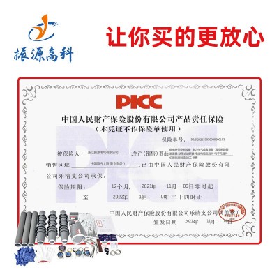 35KV冷缩电缆终端头高压户内单芯户外三芯终端WLS-35电力电缆附件图4