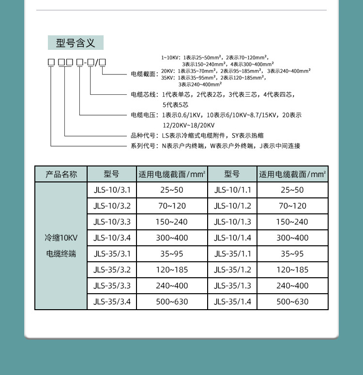 详情页_09.jpg