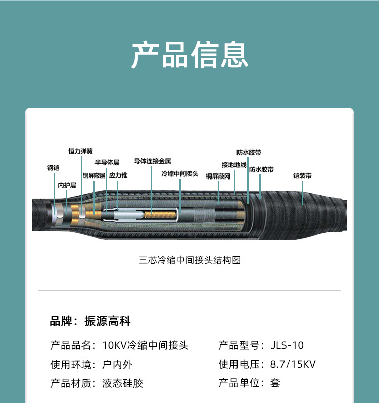 详情页_08.jpg
