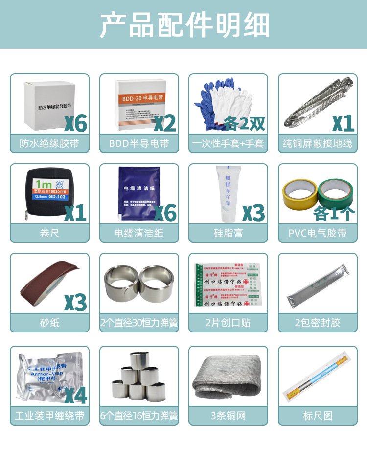 详情页_07.jpg