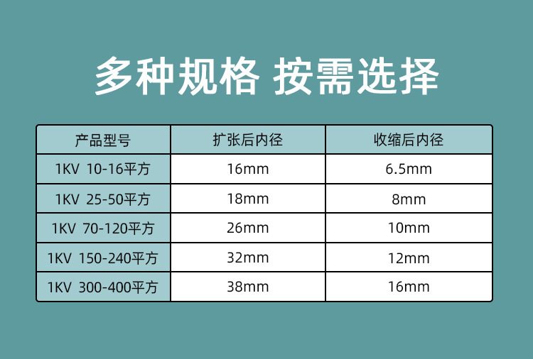 详情页_07.jpg