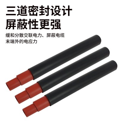 10kv热缩电缆中间接头高压单芯三芯绝缘套管电力加厚附电线热缩管图3
