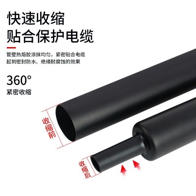 10kv热缩电缆中间接头高压单芯三芯绝缘套管电力加厚附电线热缩管图2