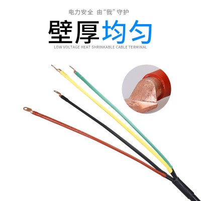 低压电缆附件热缩电缆终端头SY-1绝缘电缆分支加厚五指套二三四芯图5
