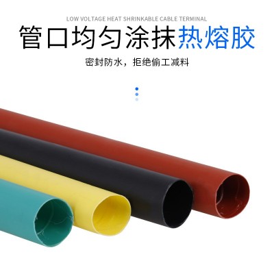 低压电缆附件热缩电缆终端头SY-1绝缘电缆分支加厚五指套二三四芯图2