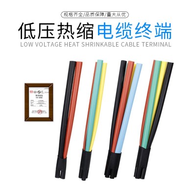 低压电缆附件热缩电缆终端头SY-1绝缘电缆分支加厚五指套二三四芯图3