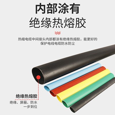 热缩中间密封电缆附件低压热缩绝缘中间连接头1KV二三四五芯图2