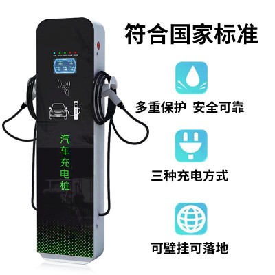 新能源电动汽车充电桩7KW单/双枪交流14KW立式家/商用32A扫码刷卡图2