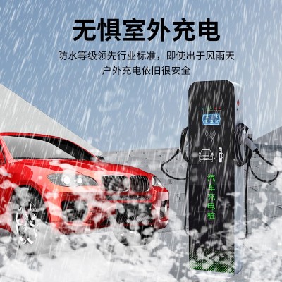 新能源电动汽车充电桩7KW单/双枪交流14KW立式家/商用32A扫码刷卡图3