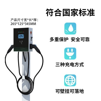 新能源汽车充电桩7KW家用交流桩14千瓦双枪/单枪扫码刷卡32A/220V图2