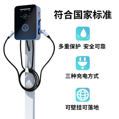 14KW家用交流桩新能源汽车充电桩7千瓦双枪/单枪扫码刷卡32A/220V图2