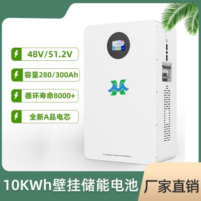 磷酸铁锂锂电池太阳能光伏发电 10kwh储能电源壁挂式家庭储能电池