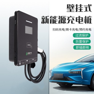 充电桩源头厂家家用商用刷卡扫7KW14KW新能源汽车交流充电桩图2