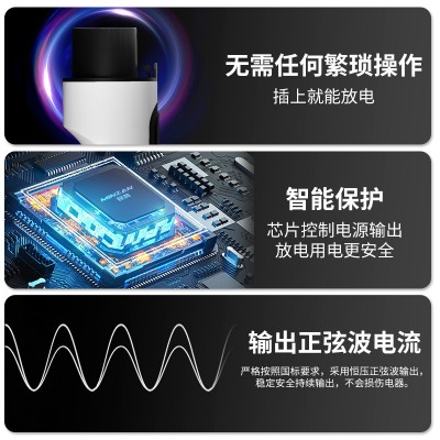 民赞新能源放电枪 比亚迪海鸥哪吒吉利放电器 电动汽车外放电插头图3