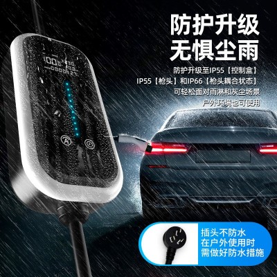 民赞新能源特斯拉充电枪比亚迪7kw充电桩免接地便携式随车充图3