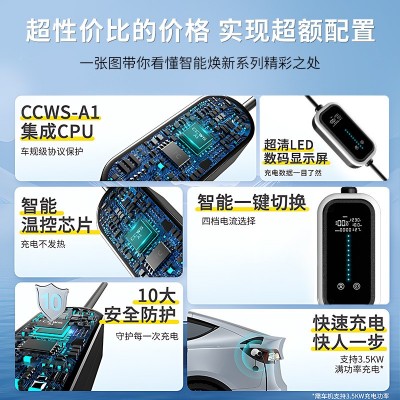 民赞新能源特斯拉充电枪比亚迪7kw充电桩免接地便携式随车充图4