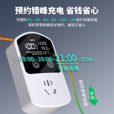 民赞新能源汽车充电桩充电转换器通用插座10a转16a免地线接地宝图3