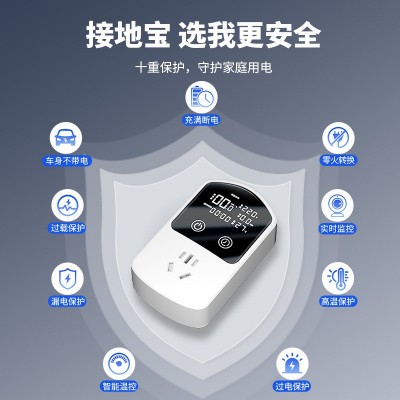 民赞新能源汽车充电桩充电转换器通用插座10a转16a免地线接地宝图2