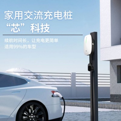 厂家定制7KW11KW22KW新能源汽车充电枪家用商用新能源交流充电桩图2