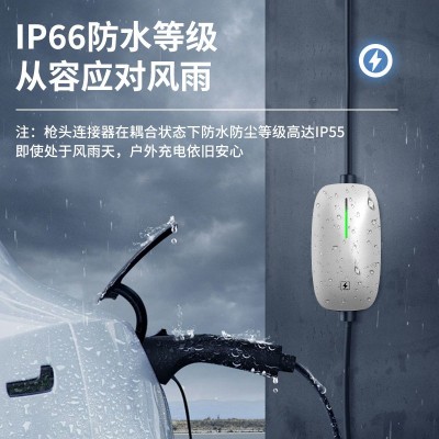 厂家定制7KW11KW22KW新能源汽车充电枪家用商用新能源交流充电桩图4