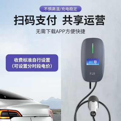 单枪7KW充电桩立柱式壁挂式电动汽车充电枪商用新能源交 流充电桩图3