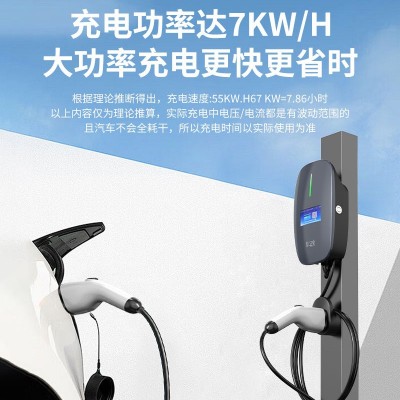 单枪7KW充电桩立柱式壁挂式电动汽车充电枪商用新能源交 流充电桩图2