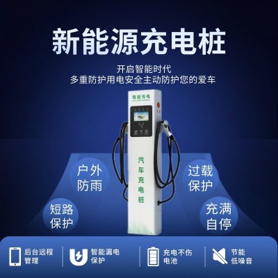 14kw双枪充电桩商用用7KW220V刷卡扫码充电桩小区居民慢充充电站图3
