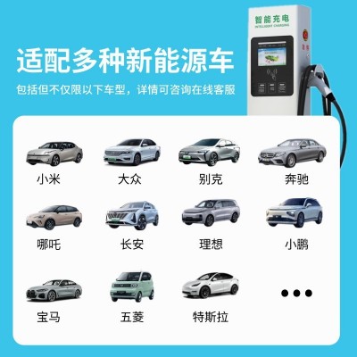 14kw双枪充电桩商用用7KW220V刷卡扫码充电桩小区居民慢充充电站图2