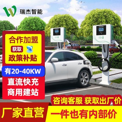 新能源汽车充电桩40KW直流快充充电桩9孔商用直流120KW双枪充电桩图3