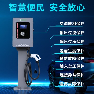 驴充充新能源电动汽车充电桩通用小区20KW商用直流380V三相电图2