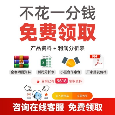 新能源电动汽车充电桩通用特斯拉model3家用立柱7KW小区商用图2