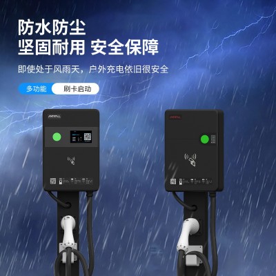 安富新能源7KW交流充电桩工厂家直供扫码刷卡商用运营汽车充电器图3