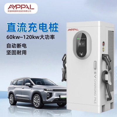 商用380V直流充电桩60/80/120/160KW建站运营首选新能源汽车充电图3