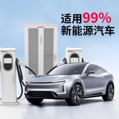 720kw分体充电堆新能源汽车120kw直流快速充电桩 浙江安富新能源图4