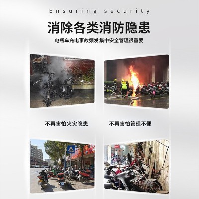 正泰电瓶车充电桩电动车扫小区能商用刷卡户外出租房家用充电站图5