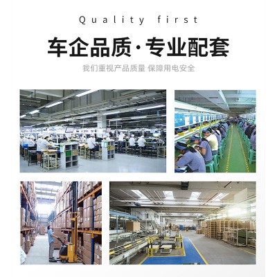 正泰电瓶车充电桩电动车扫小区能商用刷卡户外出租房家用充电站图3