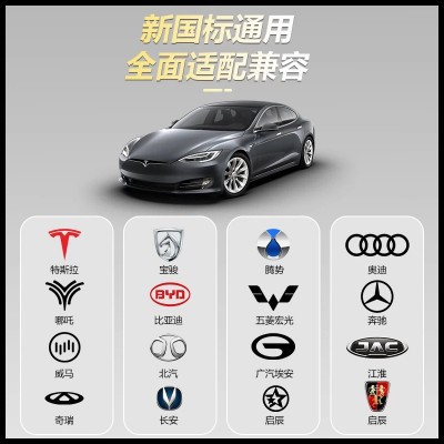 绿行7KW充电桩家用新能源电动汽车通用32A比亚迪埃安长安充电枪器图5