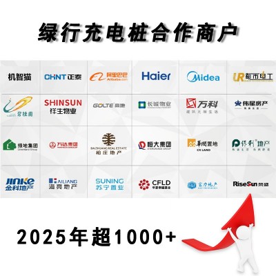 新能源电动汽车充电桩7kw家用通用32A比亚迪特斯拉长安吉利充电枪图4