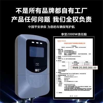 新能源电动汽车充电桩7kw家用通用32A比亚迪特斯拉长安吉利充电枪图3