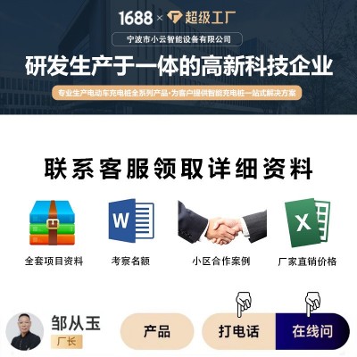 新能源电动汽车充电桩7kw家用通用32A比亚迪特斯拉长安吉利充电枪图2