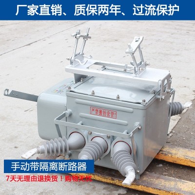 精民10kv户外ZW20-12F/630A高压真空断路器智能分界零 序柱上开关图2