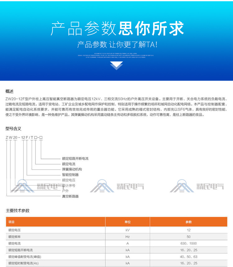详情页_02.jpg