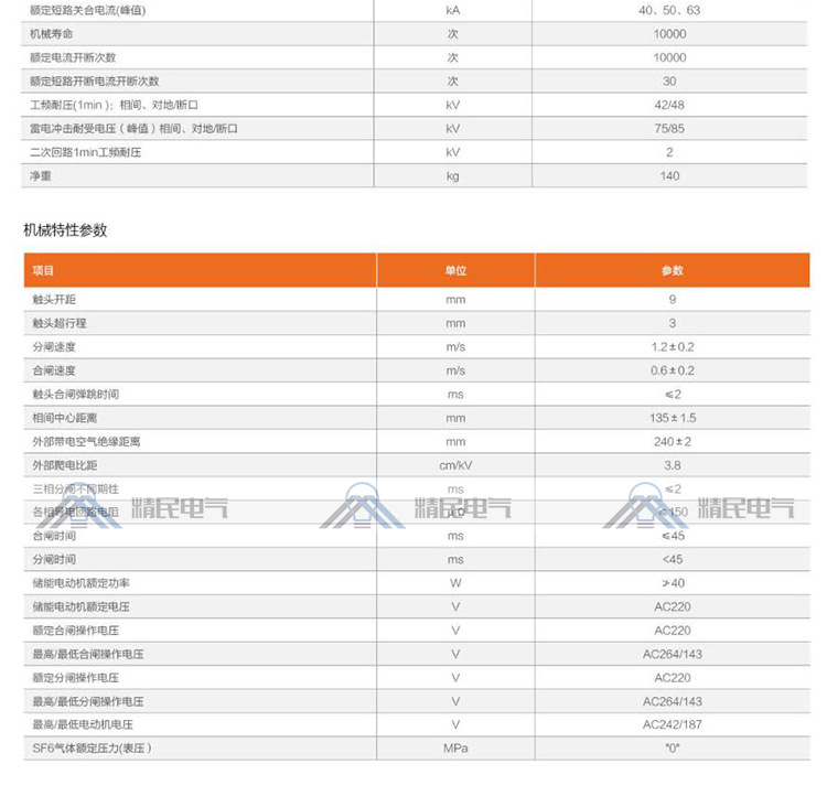 详情页_12.jpg