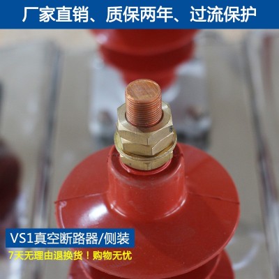 精民ZW8真空断路器ZW8-12/630A户外高压断路器不锈钢柱 上开关10KV图2
